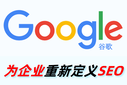 遂宁整站优化